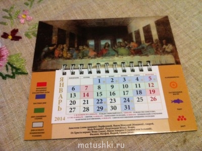 Рождественская акция  - IMG_3812.JPG