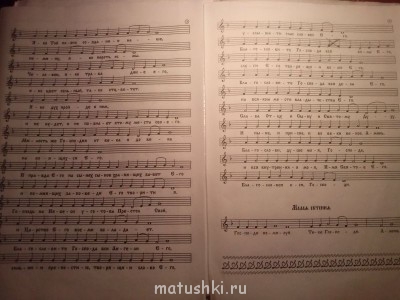 Любимые ссылки с нотами - 1390408335024.jpg