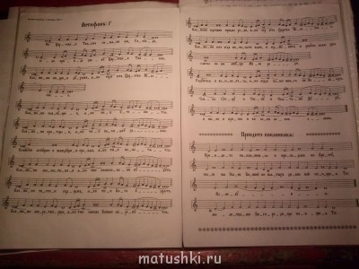 Любимые ссылки с нотами - 1390408640112.jpg