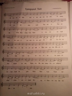 Любимые ссылки с нотами - 1390408969178.jpg