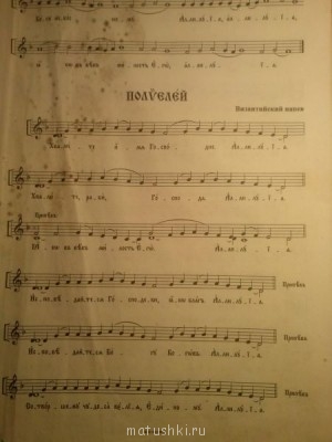 Любимые ссылки с нотами - 1390409171023.jpg