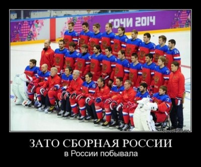 Олимпиада - 2014 - 238494_600.jpeg