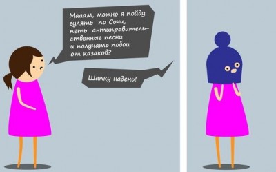 Новость дня. - snapshot2.jpeg