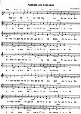 Делимся нотным репертуаром :  - 1210585279-img072-105kb.jpg