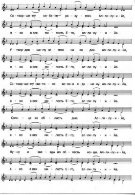 Делимся нотным репертуаром :  - 1210585291-img073-102kb.jpg