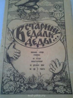 Куличи Выпекаем, украшаем, на стол подаем  - Фото0283.jpg