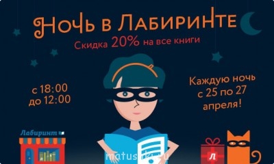 Новость дня. - 8951_1398331289.jpg