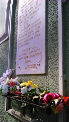 Молитва ко Святой Блаженной Ксении Петербургской - DSC_0014.jpg