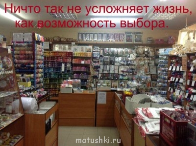 Рукодельные флудилки - V_kg22fzj0o.jpg