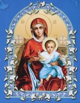 Тема для КОРОТКИХ вопросов-4 - image.jpg