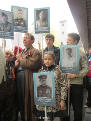 Великая отечественная война - IMG_0029.JPG