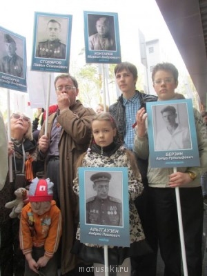 Великая отечественная война - IMG_0034.JPG