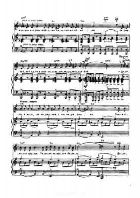 День Победы. Песни к 9 мая. - pismo-otca-martynov-e_2.jpg