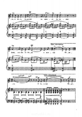 День Победы. Песни к 9 мая. - pismo-otca-martynov-e_3.jpg