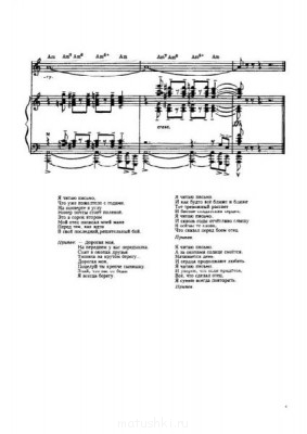 День Победы. Песни к 9 мая. - pismo-otca-martynov-e_4.jpg