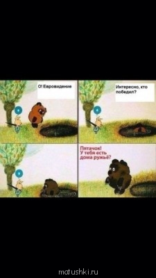 Как же достали уже извращенцы  - NO87-LFA1S8.jpg