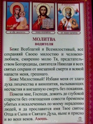 Автоледи - 87666016_large_1338218610_0_14261_a78700e3_XL.jpg