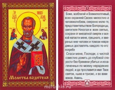 Автоледи - 9f19ad272380.jpg