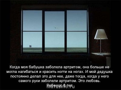 И снова дети говорят  - 54023_48566.jpg