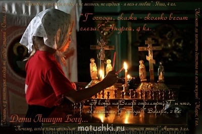 И снова дети говорят  - 1177177.jpg