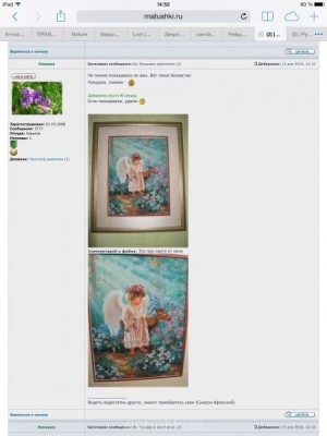 Вышивка крестиком 3  - image.jpg