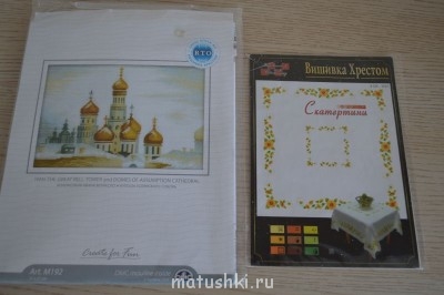 Акция Цветная радость  - DSC_3355.JPG