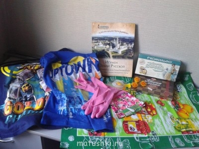 Акция Цветная радость  - 20140616_203218.jpg