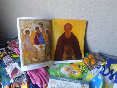 Акция Цветная радость  - 20140616_203337.jpg