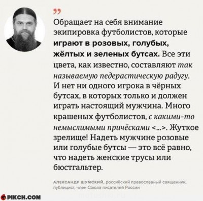 Как же достали уже извращенцы  - pics_v3gea.jpg