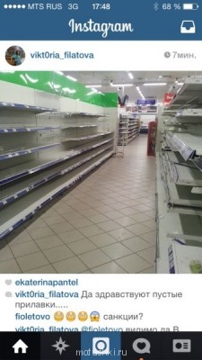 Новость дня. - image.jpg