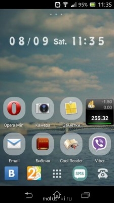 Покажите свой рабочий стол :  - sktTSVeev2A.jpg