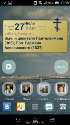 Покажите свой рабочий стол :  - 93Q6Vdc98aI.jpg