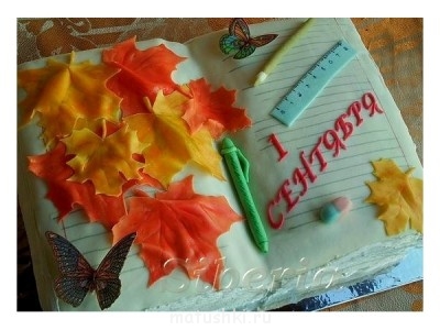 1сентября - 1 сент.jpg