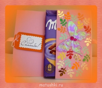 Вид внутри.