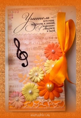 Шоколадница педагогу по вокалу на День Учителя.