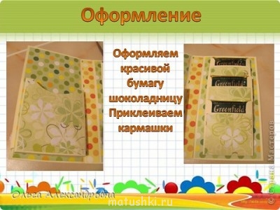 Поделки, карвинг и другое - 5.jpg