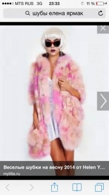 Шубка  - image.jpg