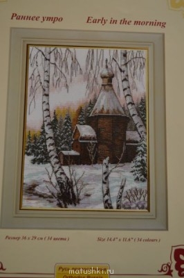 Рукодельный марафон - 4 - DSC_4394.JPG