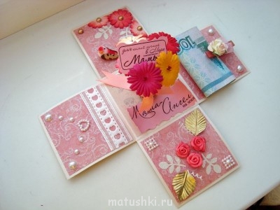 Искусство скрапбукинга :  - DSC09498.JPG