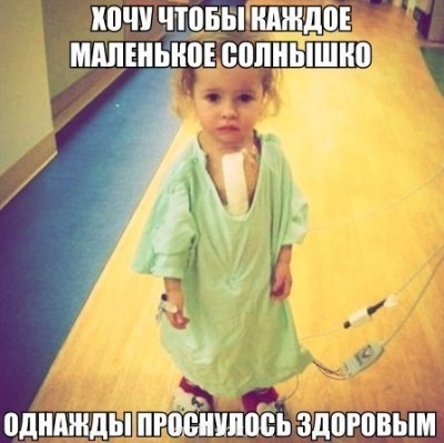 Re: Прошу молитв о ребенке - HCPVpn6VfDQ.jpg