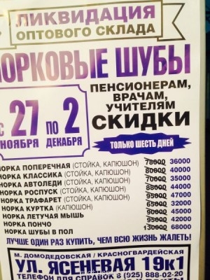 Шубка  - image.jpg