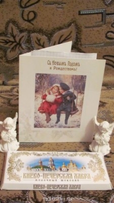 Рождественская акция - 2 - IMG_9358.JPG