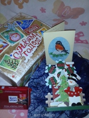 Все подарки