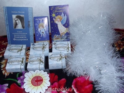 Рождественская акция - 2 - DSCF2136.jpg