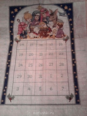 Рукодельный марафон - 4 - 28.12 (1).jpg