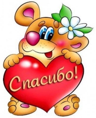 Разговариваем картинками - image.jpg