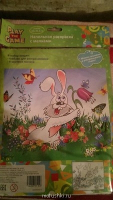 Рождественская акция - 2 - IMAG0705.jpg