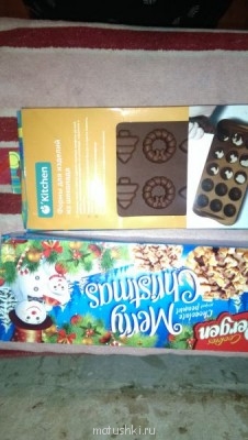 Рождественская акция - 2 - IMAG0706.jpg