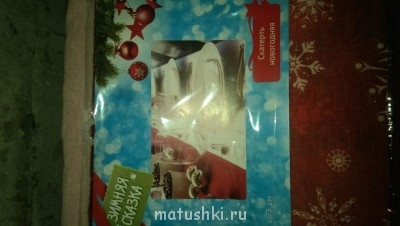 Рождественская акция - 2 - IMAG0707.jpg