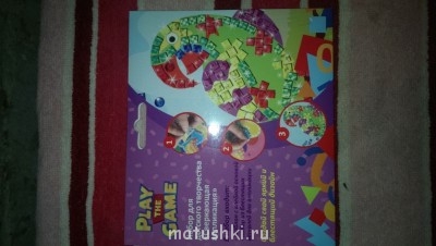 Рождественская акция - 2 - IMAG0711.jpg